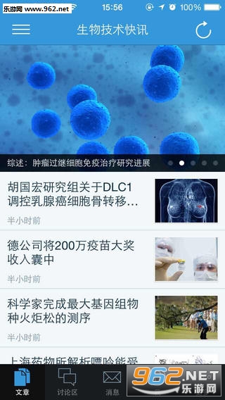 ���＼����Ѷapp�ٷ���v5.0.1��ͼ3