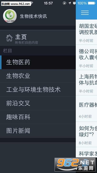 ���＼����Ѷapp�ٷ���v5.0.1��ͼ4