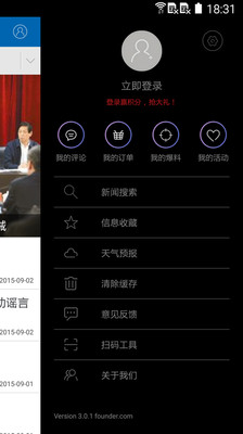 �˴��ձ����Ӱ�appv4.0.1��ͼ0