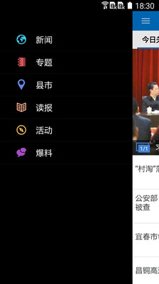 �˴��ձ����Ӱ�appv4.0.1��ͼ2