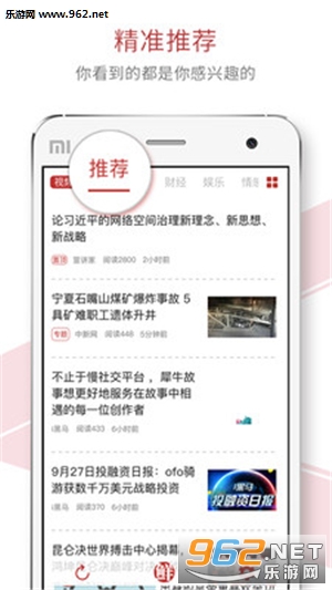 ���Ű�׿��v3.9.8��ͼ1