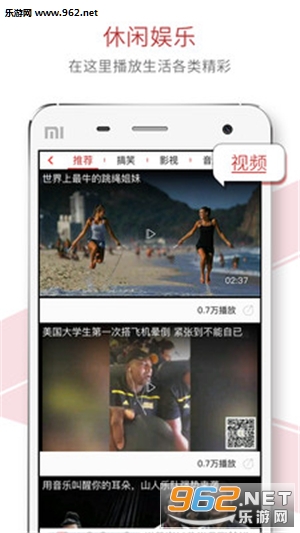 ���Ű�׿��v3.9.8��ͼ2