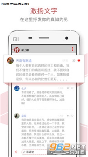 ���Ű�׿��v3.9.8��ͼ3