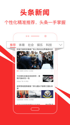 ����ͷ��app�ֻ���v2.2��ͼ0