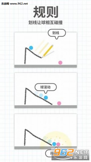 Brain Dots(���ӵ㰲׿��)��ͼ0
