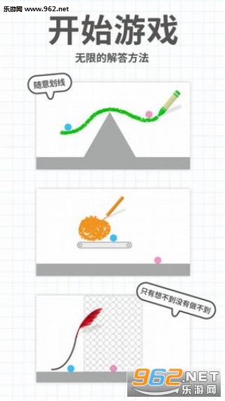 Brain Dots(���ӵ㰲׿��)��ͼ3