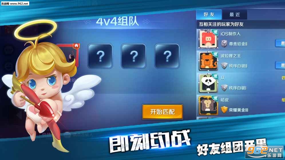 ����Ӣ�۹ٷ������ͼ0