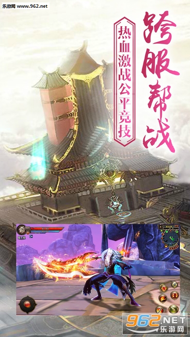 �λ���ճǱ�̬��v3.2.6��ͼ2