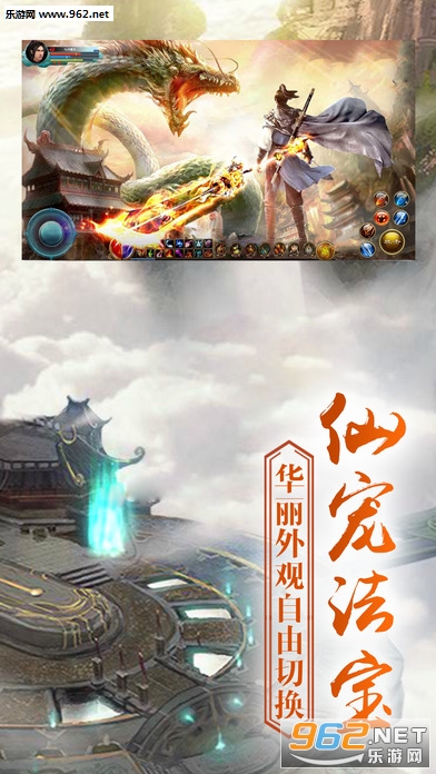 �λ���ճǱ�̬��v3.2.6��ͼ3