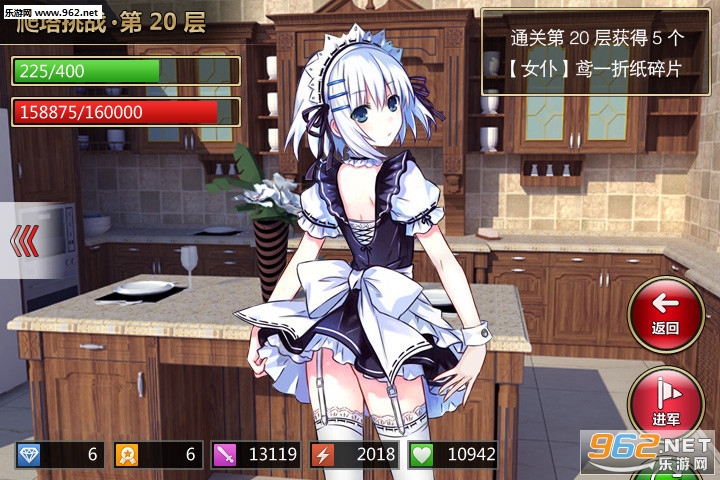 约会大作战手游中文版截图1
