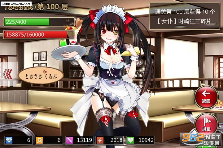 约会大作战手游中文版截图2