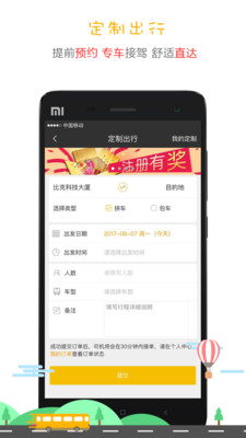 �Ͷ���appv2.4.1��ͼ2