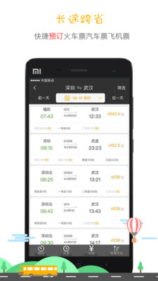 �Ͷ���appv2.4.1��ͼ1