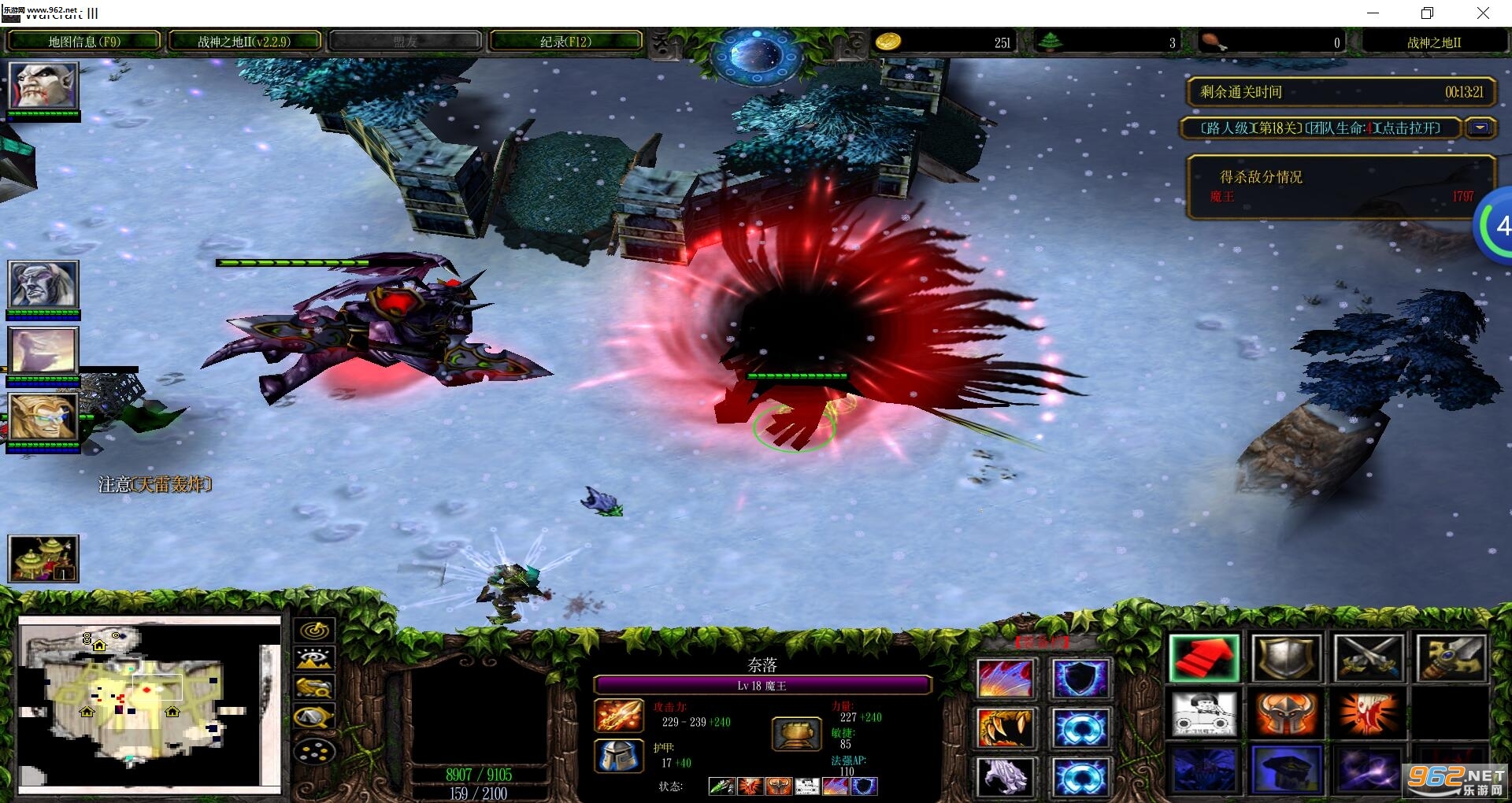 ħ��RPG��ͼ ս��֮��II2.2.9��ʽ�� �����Խ�ͼ0