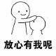 ��ͷɱ���ȳ谮�������ͼ1