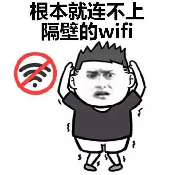 ��������������wifi�����