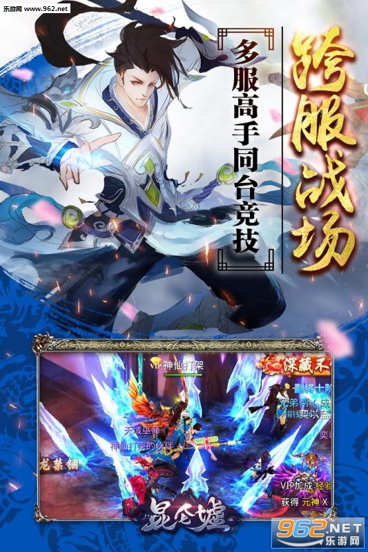 ��������Ϸ��׿��v1.0.1��ͼ4
