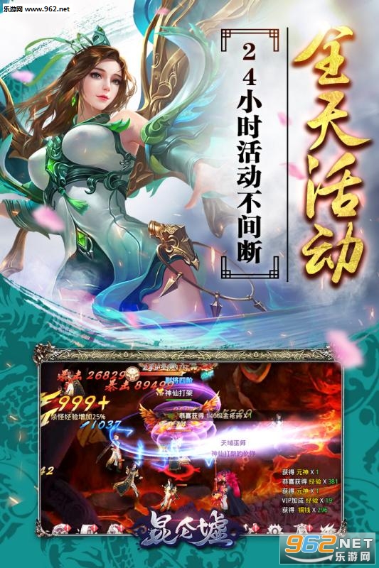 ��������Ϸ��׿��v1.0.1��ͼ2