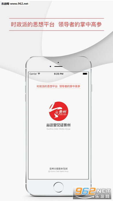 ��������ios��v5.3.7��ͼ2