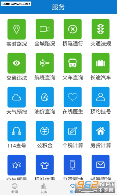 ���Ϻ׷�appv1.1.5��ͼ3