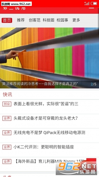 �����ӽ�appv1.0��ͼ2