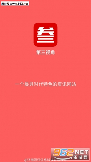 �����ӽ�appv1.0��ͼ1