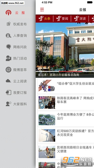 �Ʊ�app�ٷ���v3.0.1��ͼ2