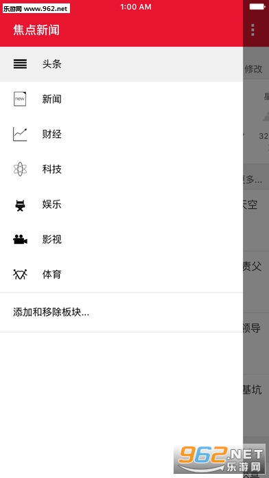 �Ĵ��۲�app�ֻ����ͼ2