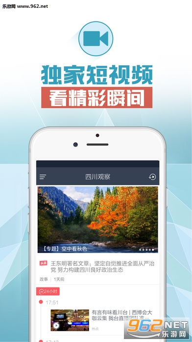 �Ĵ��۲�app�ֻ����ͼ3