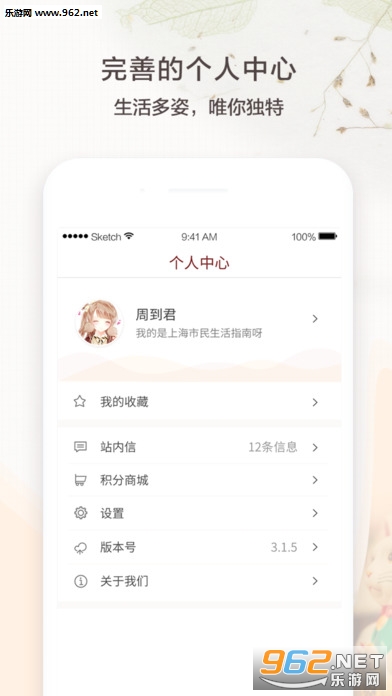 �ܵ��Ϻ��ֻ���v4.0.3��ͼ4