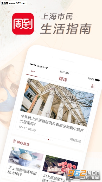 �ܵ��Ϻ��ֻ���v4.0.3��ͼ0