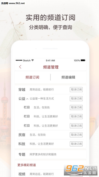 �ܵ��Ϻ��ֻ���v4.0.3��ͼ2