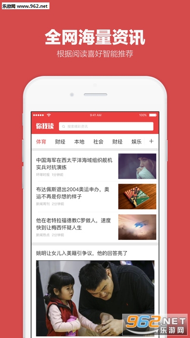 ���Ҷ�appv1.0.14��ͼ0