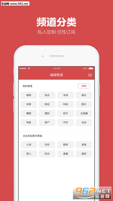 ���Ҷ�appv1.0.14��ͼ1