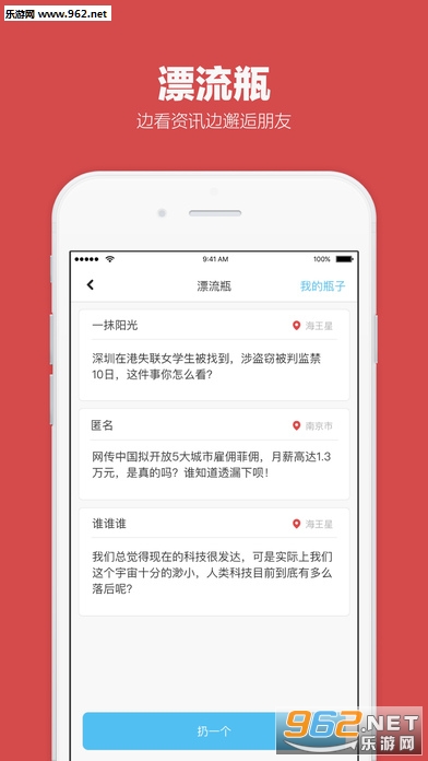 ���Ҷ�appv1.0.14��ͼ2