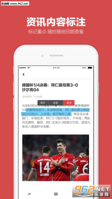 ���Ҷ�appv1.0.14��ͼ3