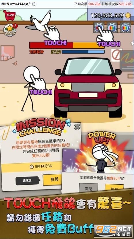 ����ҳ���Ϸv1.0.1��ͼ0