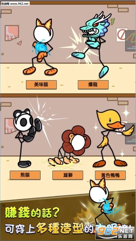 ����ҳ���Ϸv1.0.1��ͼ1