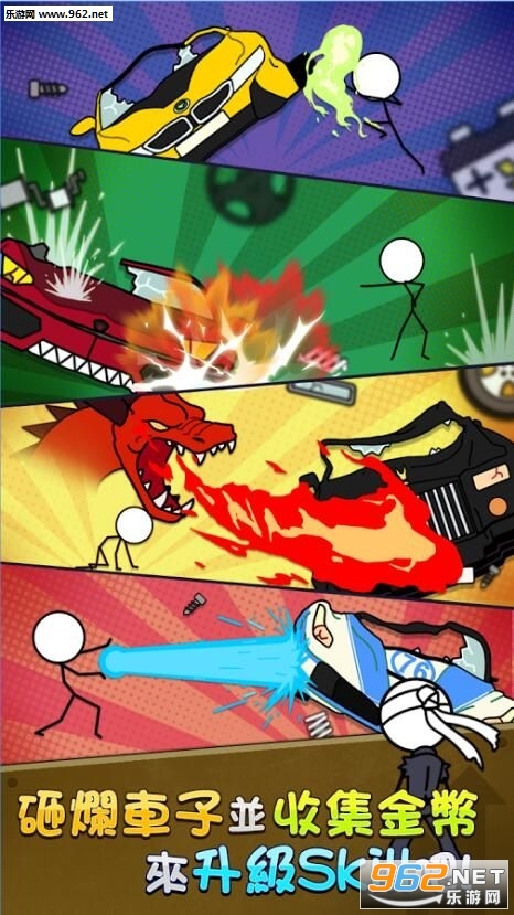 ����ҳ���Ϸv1.0.1��ͼ2
