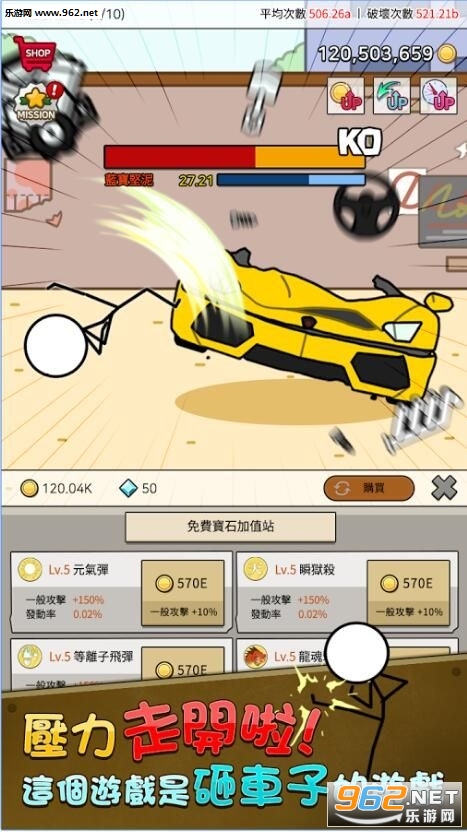 ����ҳ���Ϸv1.0.1��ͼ3