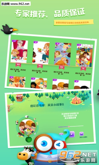 �ٶ�Ӣ���ܶ�Աappv3.2.0��ͼ1