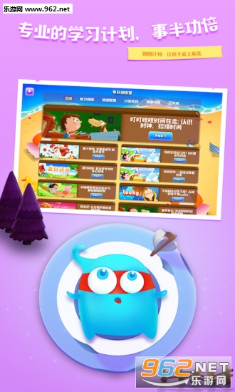 �ٶ�Ӣ���ܶ�Աappv3.2.0��ͼ2