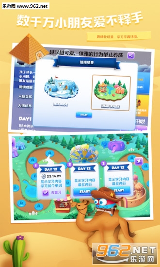 �ٶ�Ӣ���ܶ�Աappv3.2.0��ͼ4