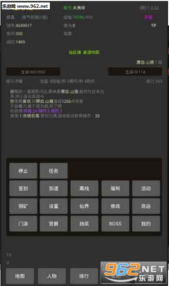 ��֮Ĺ԰������Ϸv2.22��ͼ2