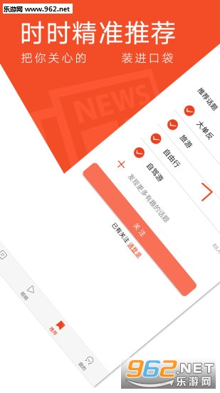 �ڴ�����appv2.0.8��ͼ0