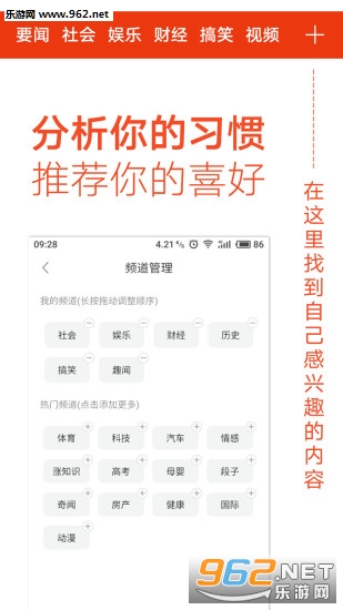 �ڴ�����appv2.0.8��ͼ2