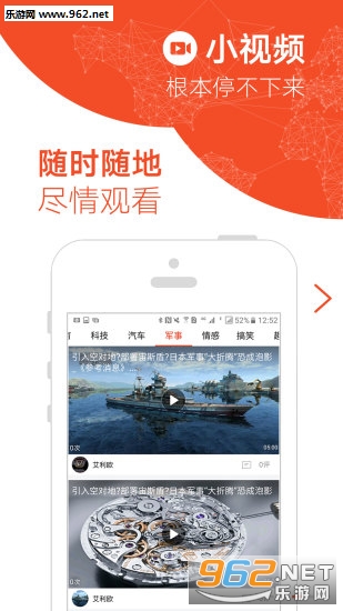 �ڴ�����appv2.0.8��ͼ3
