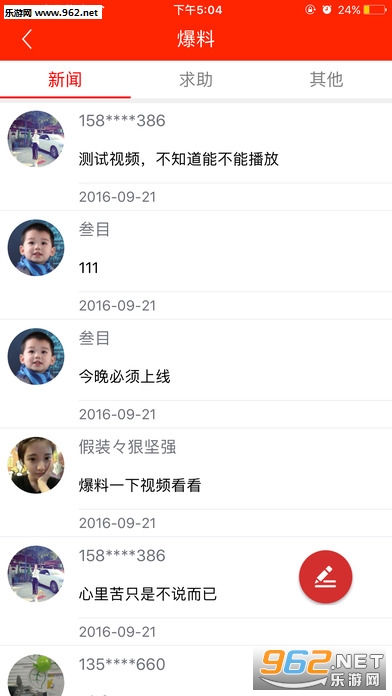 ����ͷ��iOS��v7.5.9��ͼ0