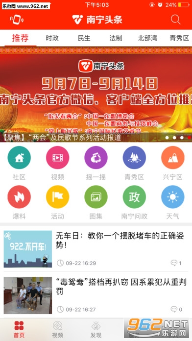 ����ͷ��iOS��v7.5.9��ͼ3