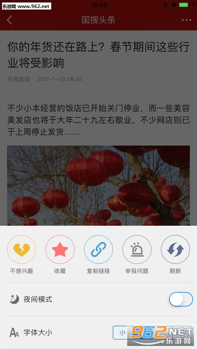 ����ͷ��appv1.0��ͼ2